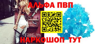 соль курить ск Гай