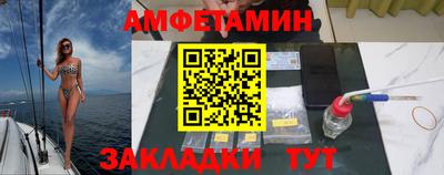 соль ск Гатчина