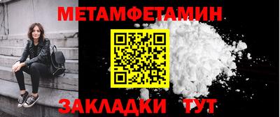 бутират Гагарин