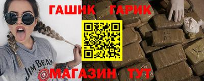 бутират Гагарин