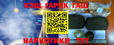 соль курить ск Гай