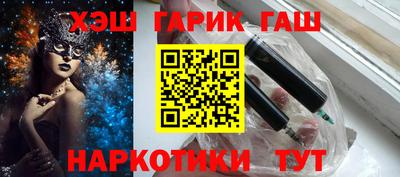 таблы Гусев