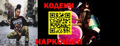 соль ск Гатчина