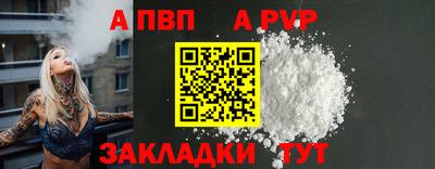 бутират Гагарин