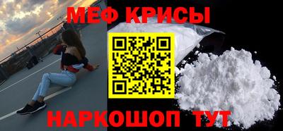 бутират Гагарин