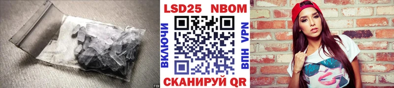 Лсд 25 экстази ecstasy Каспийск