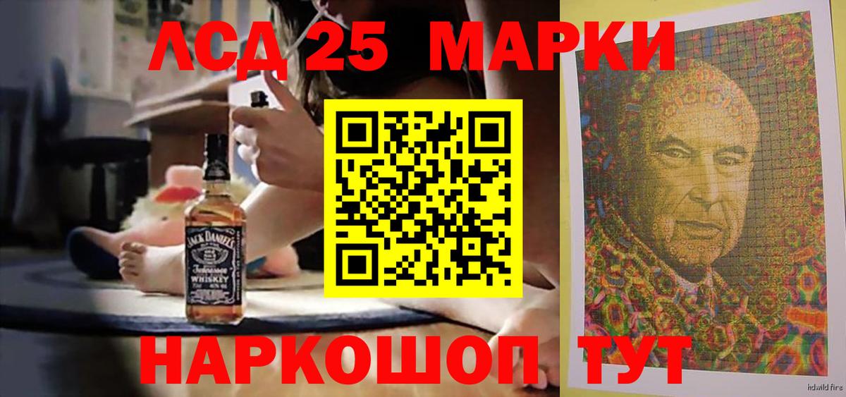 Лсд 25 экстази ecstasy Каспийск