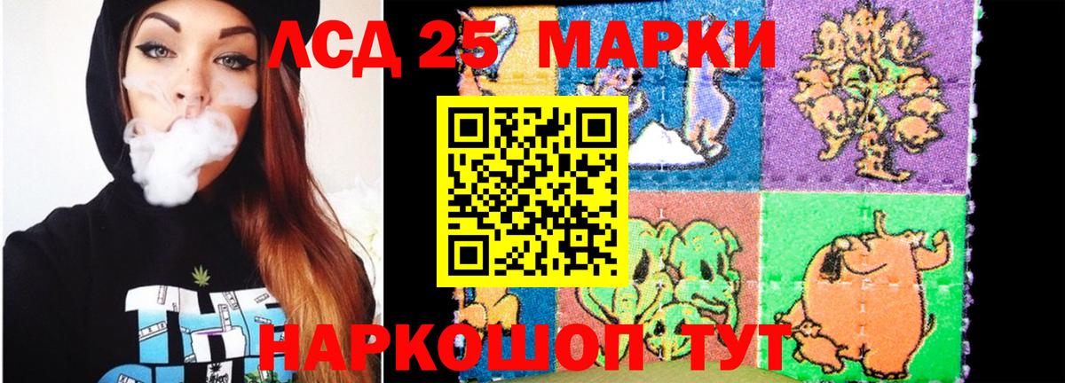 Лсд 25 экстази кислота  Вход с VPN  Каспийск 