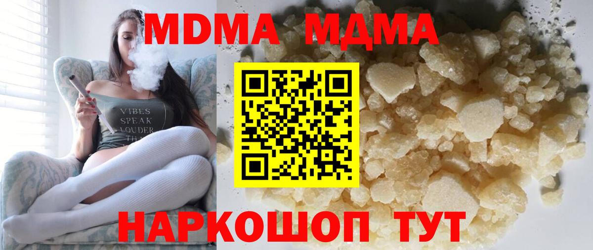 А ПВП СОЛЬ кристаллы  Кокаин  ГАШ  Вход с VPN  ГАШ  МАРИХУАНА  МЕТАМФЕТАМИН  Каспийск  Меф кристаллы 