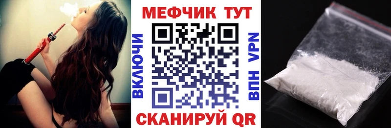 Мефедрон VHQ  наркошоп  Каспийск 