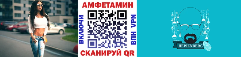 MEGA зеркало  что такое наркотик  Каспийск  МЕТАМФЕТАМИН Methamphetamine 