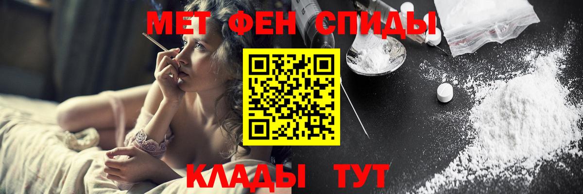 Метамфетамин  Вход с VPN  Каспийск  Метамфетамин мет 