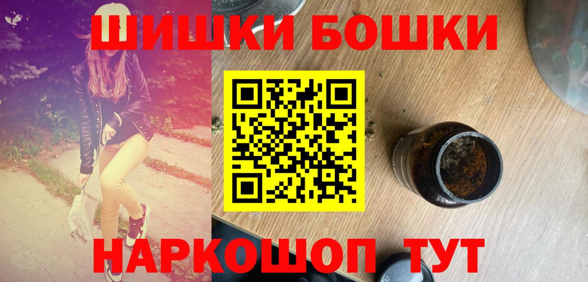 МАРИХУАНА White Widow  Канабис семена  Вход с VPN  Канабис индика  Каспийск  МАРИХУАНА THC 21% 