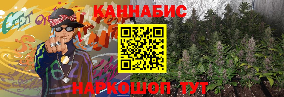 Бошки Шишки VHQ Каспийск